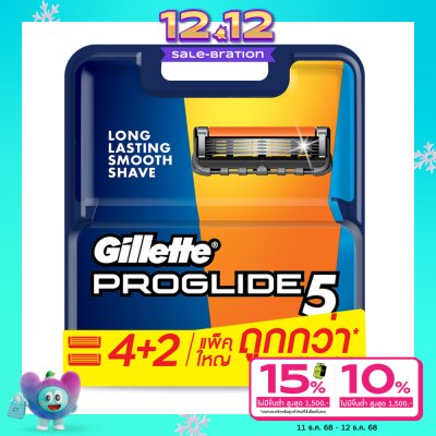 Gillette Gillette Proglide5 Blade Pack 4+2'S ใบมีด ใบมีดโกนหนวด กำจัดขน