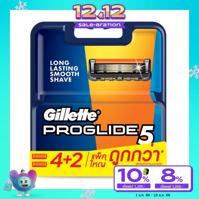 Gillette ยิลเลตต์ โปรไกลด์5 ใบมีดโกน แพ็ค 4+2 ชิ้น ใบมีด ใบมีดโกนหนวด กำจัดขน