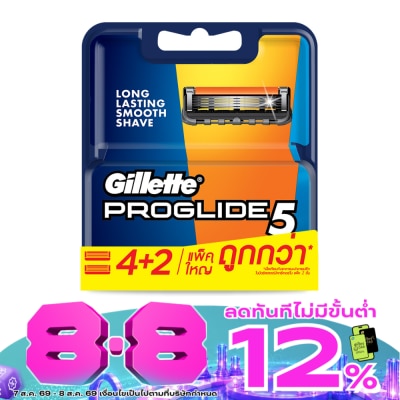 Gillette - Gillette Proglide5 Blade Pack 4+2'S ใบมีด ใบมีดโกนหนวด กำจัดขน image