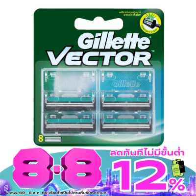 Gillette - Gillette Vector Blades 8'S ใบมีด ใบมีดโกนหนวด กำจัดขน image