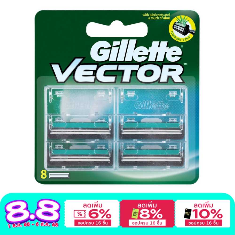Gillette Vector Blades 8'S ใบมีด ใบมีดโกนหนวด กำจัดขน