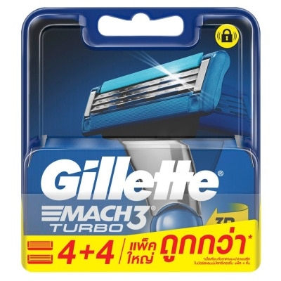 Gillette ยิลเลตต์ มัคทรี เทอร์โบ ใบมีด แพ็ค 4+4 ชิ้น ใบมีด ใบมีดโกนหนวด กำจัดขน