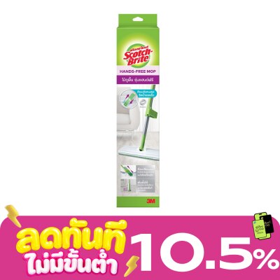 Scotch Brite สก๊อตซ์ไบรต์ ไม้ถูพื้น รุ่นแฮนด์ฟรี image
