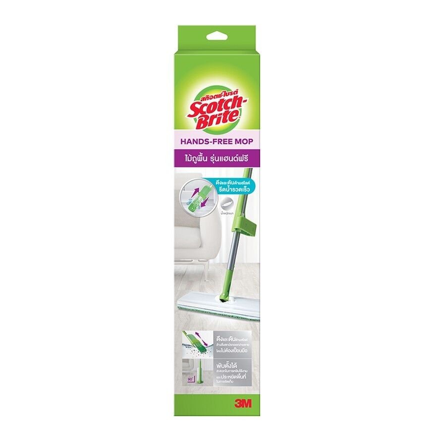 Scotch Brite Handsfree Mop