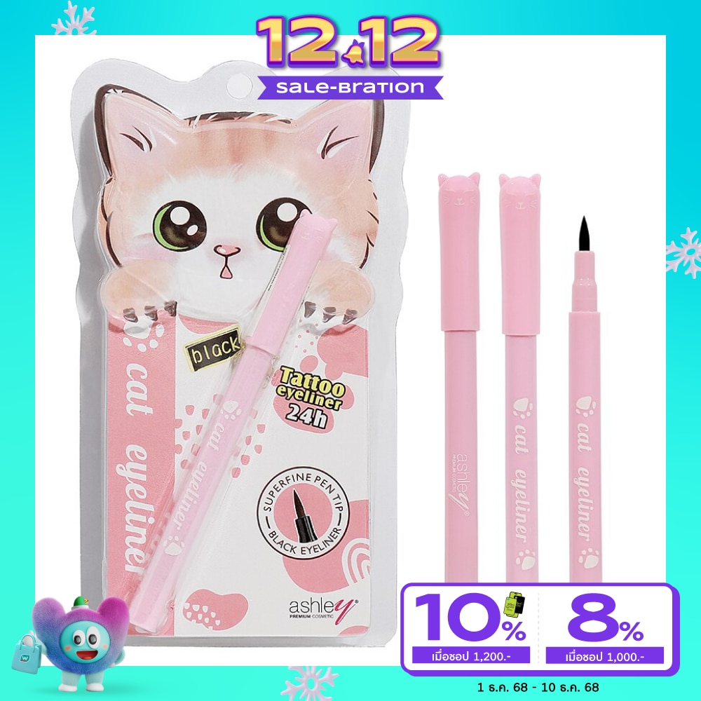 Ashley แอชลี่ย์ แคท อายไลเนอร์ เพ็น 2 กรัม สีดำ