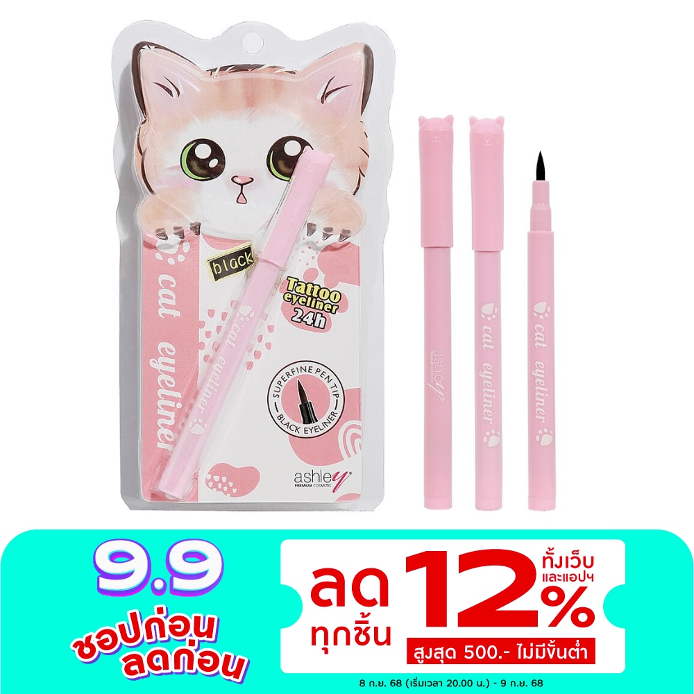 Ashley แอชลี่ย์ แคท อายไลเนอร์ เพ็น 2 กรัม สีดำ
