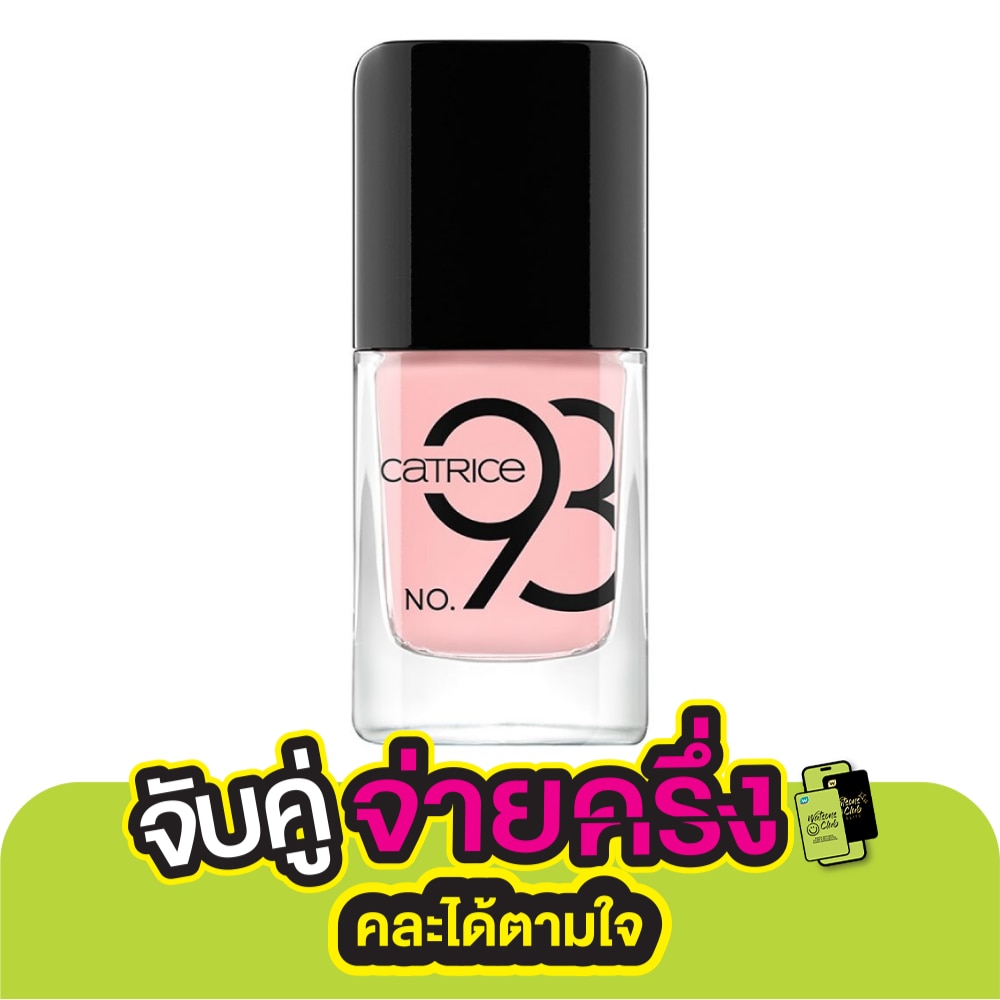 คาทริซ ไอคอนเนล เจลแลคเกอร์ 10.5 มล. 93 โซเมนี่โพลิส โซลิตเติ้ลเนล