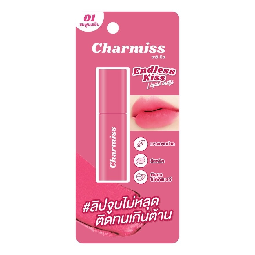 Charmiss Endless Kiss Liquid Matte Lip 3g 01 Puppy Love