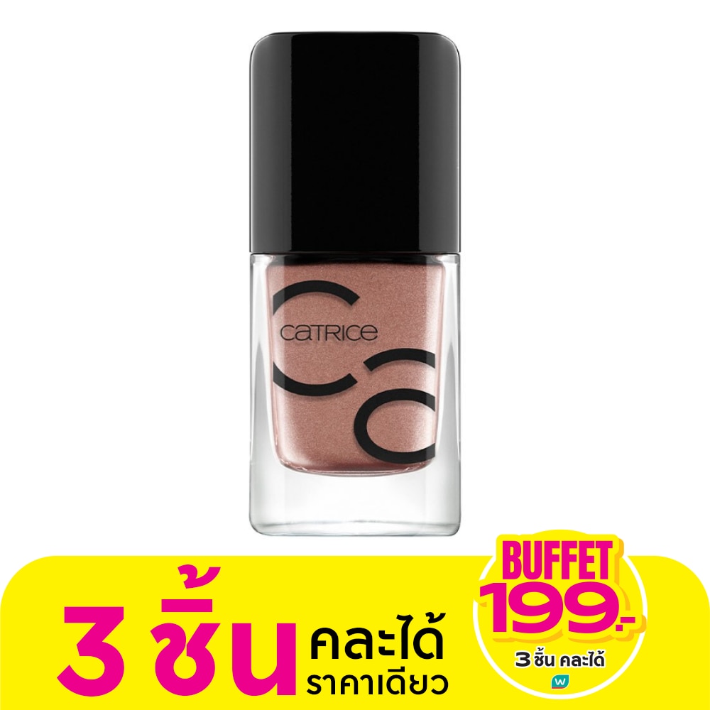 Catrice ICONails Gel Lacquer 10.5 ml. 11 Go For Gold