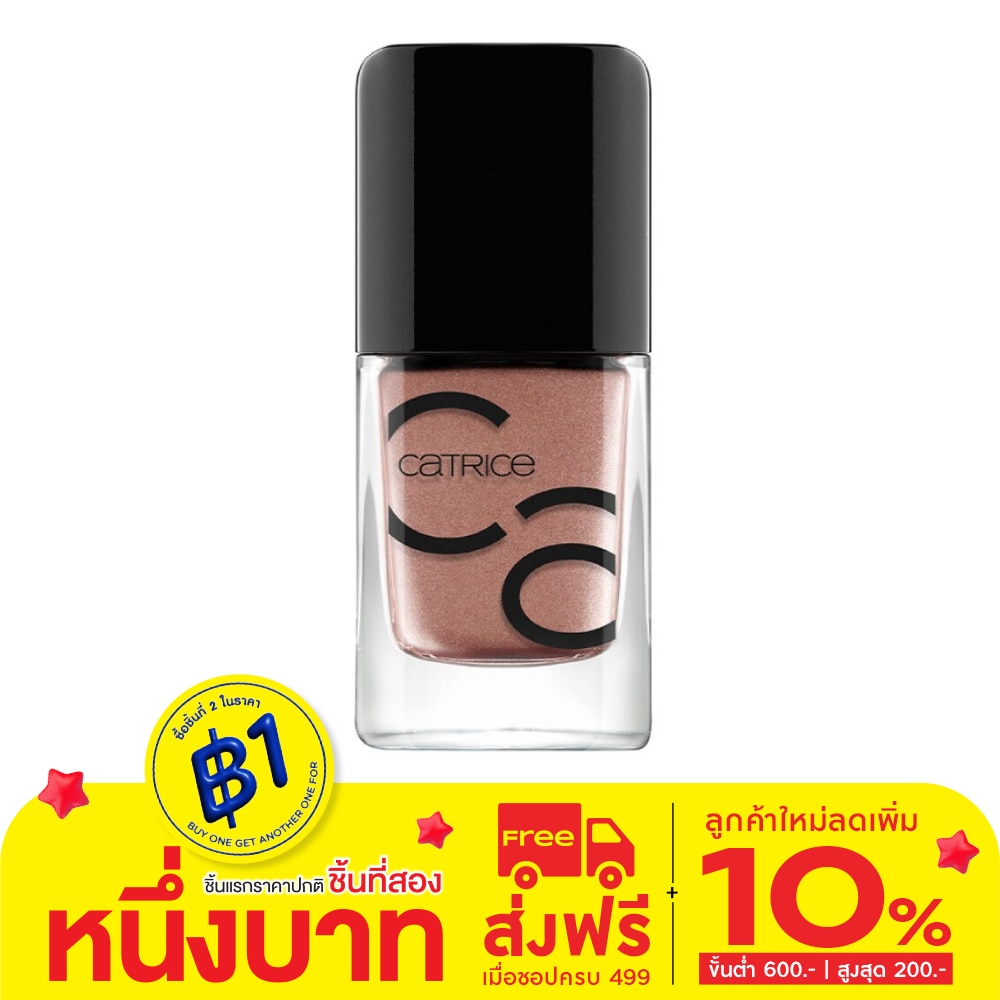 Catrice ICONails Gel Lacquer 10.5 ml. 11 Go For Gold