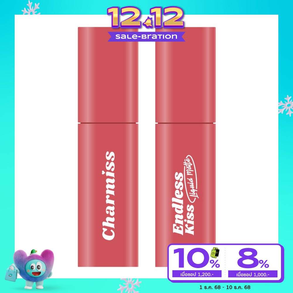 Charmiss ชาร์มิส เอนด์เลส คิส ลิควิด แมทท์ ลิป 3ก 03 ทรูเลิฟ