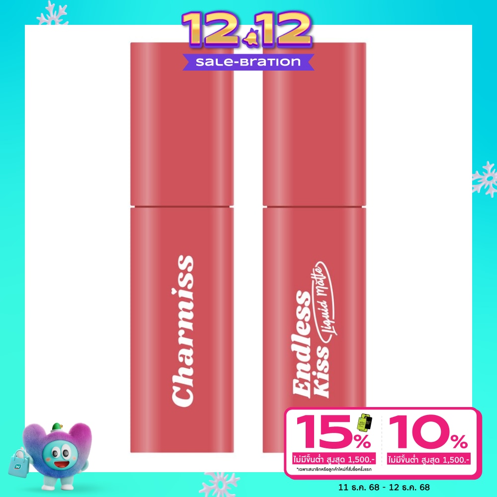 Charmiss #Charmiss Endless Kiss Liquid Lip 3g 03