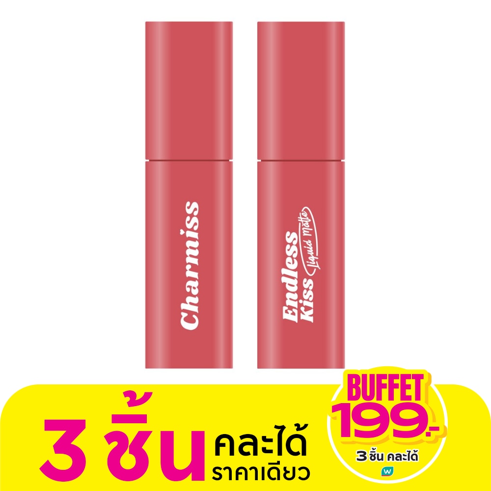 Charmiss ชาร์มิส เอนด์เลส คิส ลิควิด แมทท์ ลิป 3ก 03 ทรูเลิฟ