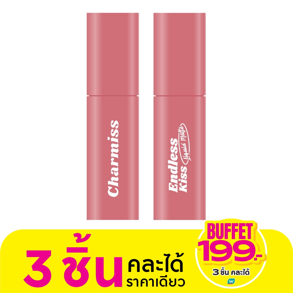 ชาร์มิส เอนด์เลส คิส ลิควิด แมทท์ ลิป 3ก 02 โรแมนติก เลิฟ