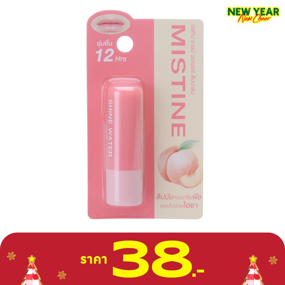 Mistine มิสทิน ชายน์ วอเตอร์ ลิป แคร์ 2.5 กรัม พีชพัฟ