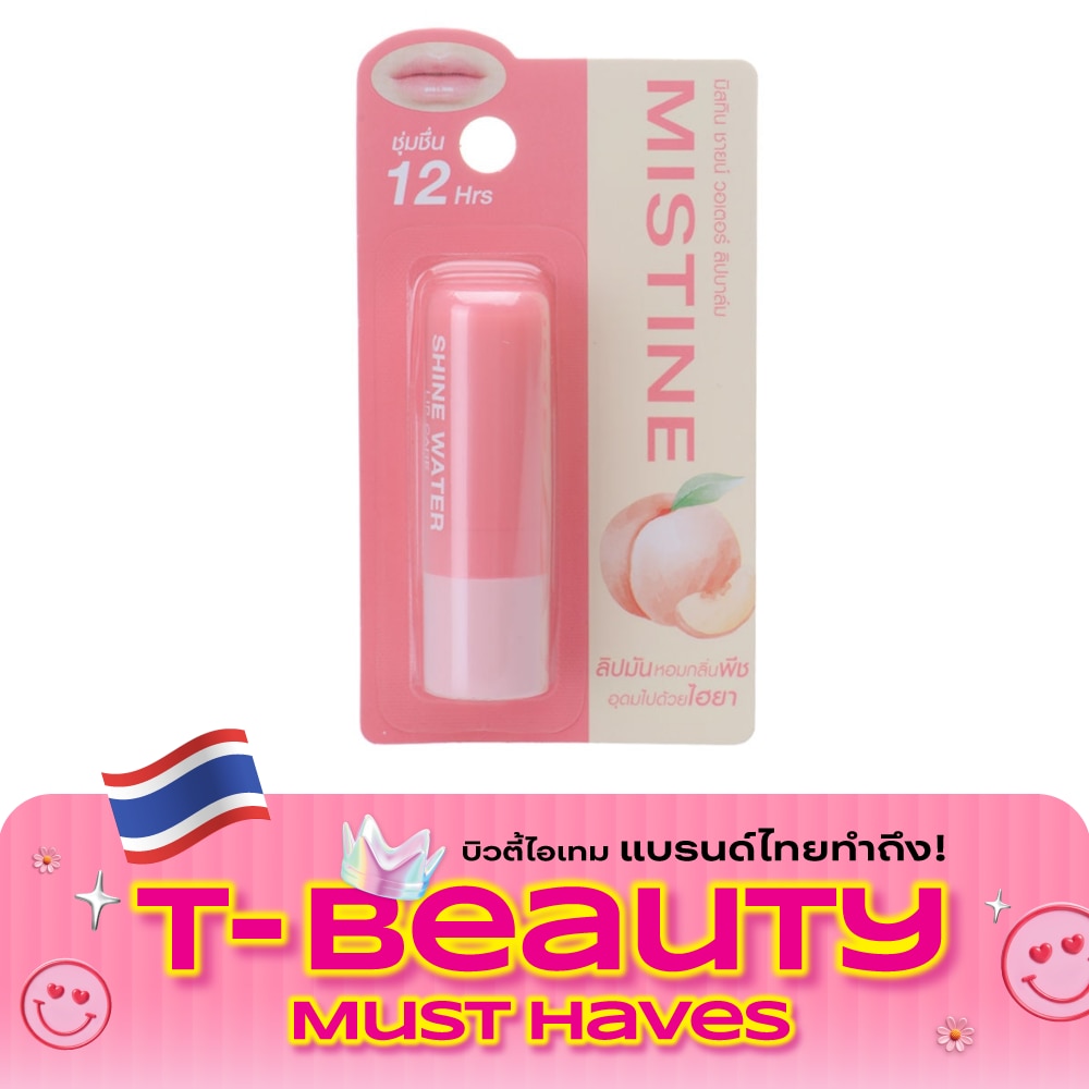 Mistine Shine Water Lip Care 2.5g Peach Puff image
