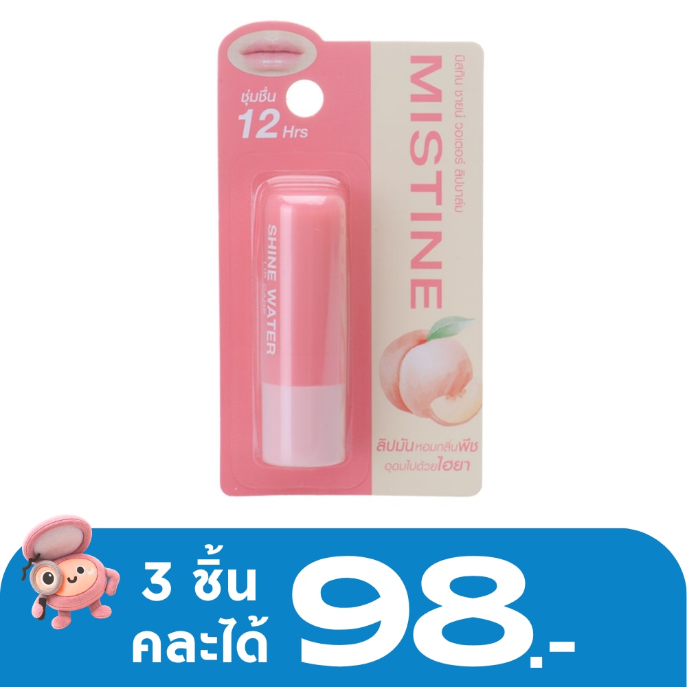 WTCTH-307064-front-UbfNGmwQ-zoom