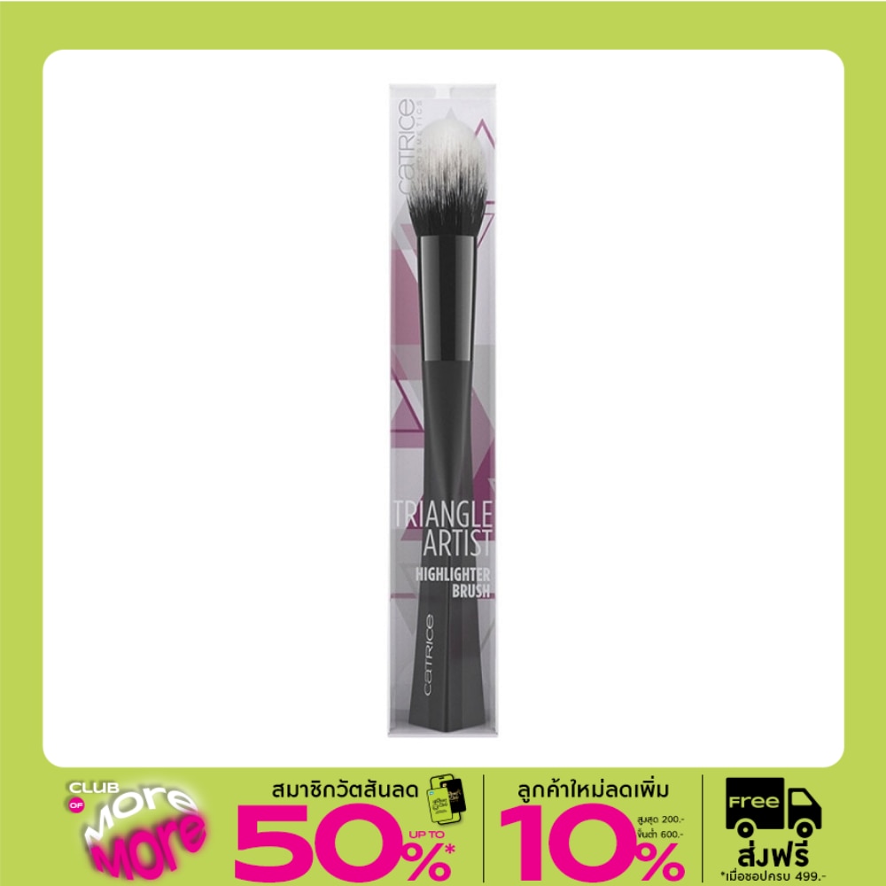 Catrice คาทริซ ไทรแองเกิลไฮไลท์บรัช 010 1 ชิ้น