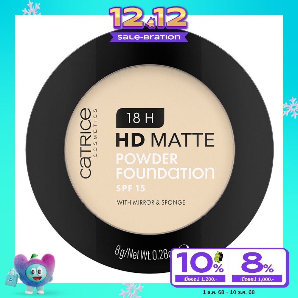 Catrice 18H Hd Matte Powder Foundation 8g. 005N