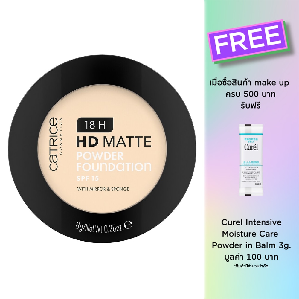 Catrice 18H Hd Matte Powder Foundation 8g. 001C