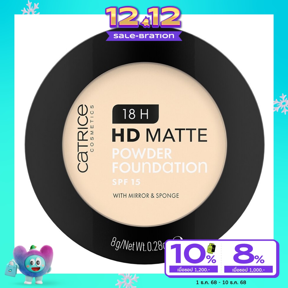 Catrice 18H Hd Matte Powder Foundation 8g. 001C