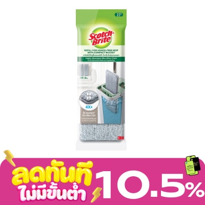 Scotch Brite สก็อต ไบร์ท อะไหล่ผ้าไม้ถูพื้นแฮนด์ฟรี สำหรับถังรุ่นคอมแพค 2 ชิ้น image