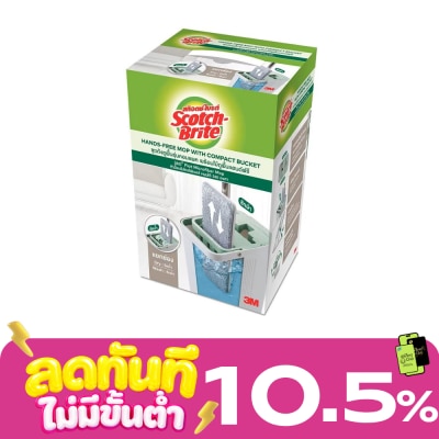 Scotch Brite สก๊อตช์ ไบรต์ ชุดถังถูพื้น รุ่นคอมแพค (ถัง + ไม้ถูพื้นแฮนด์ฟรี) image