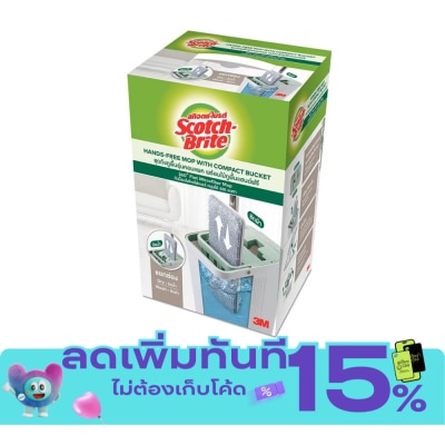 Scotch Brite Scotch Brite Hands Free Mop with Compact Bucket (Bucket + Mop) image
