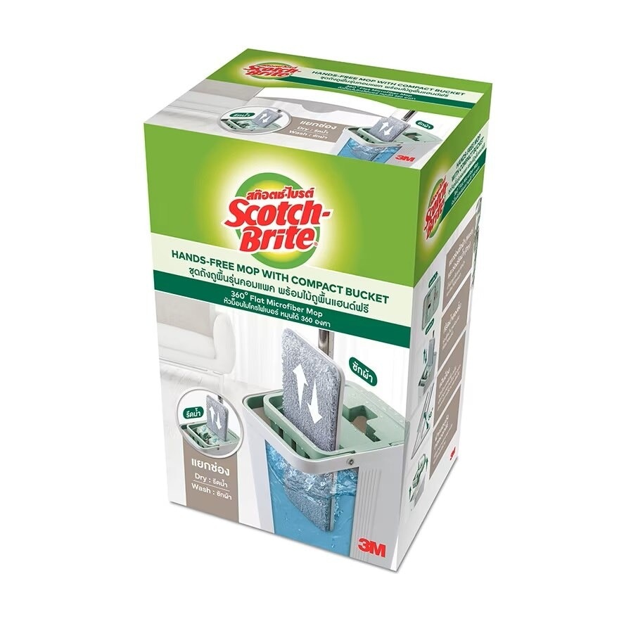 Scotch Brite Hands Free Mop with Compact Bucket (Bucket + Mop)