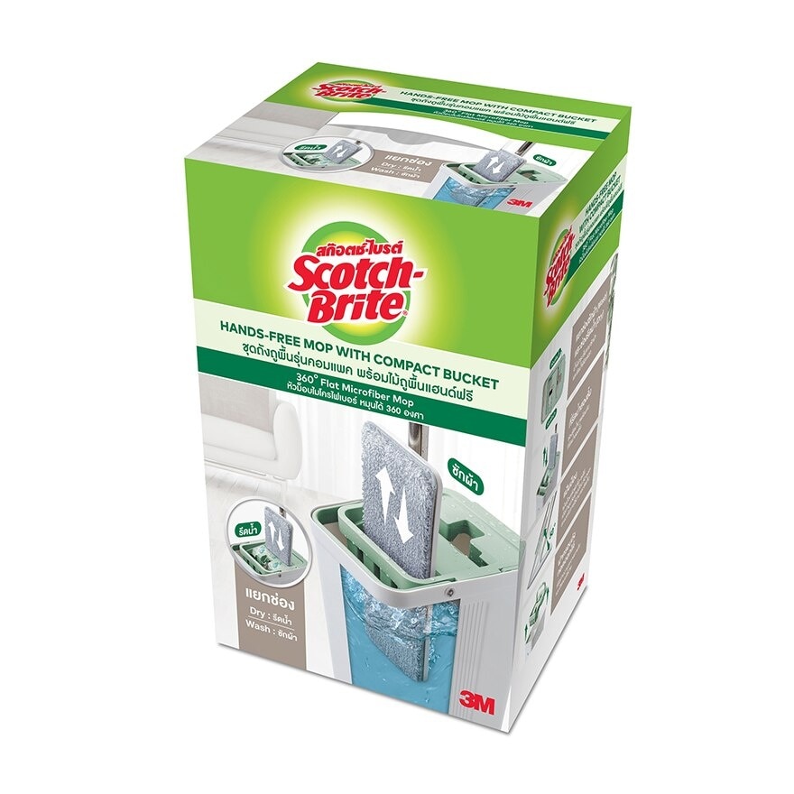 Scotch Brite Hands Free Mop with Compact Bucket (Bucket + Mop)