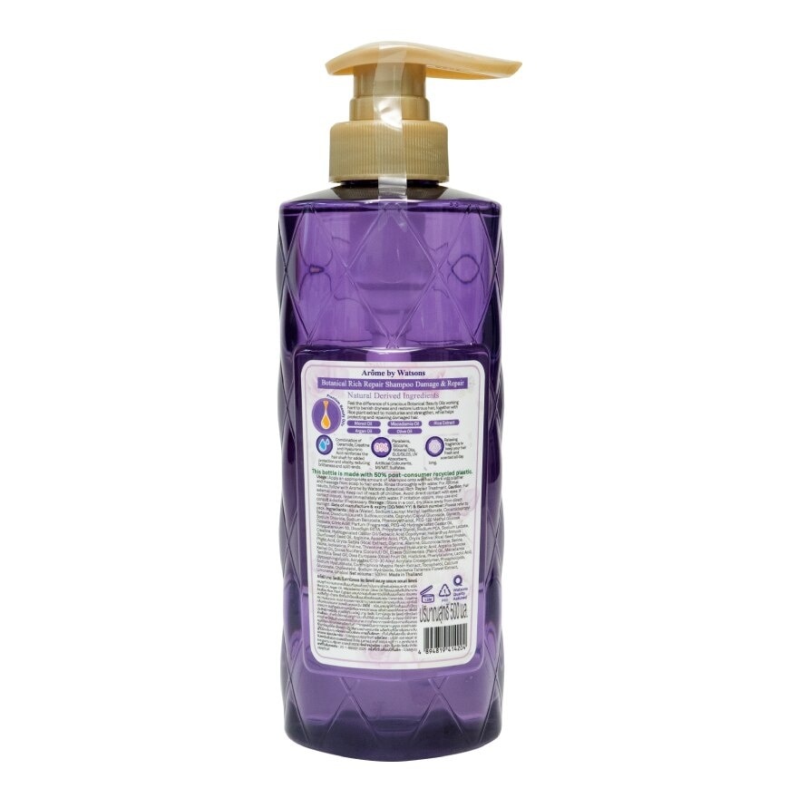 Arome by Watsons Botanical Rich Repair Shampoo DamageRepair 500ml.