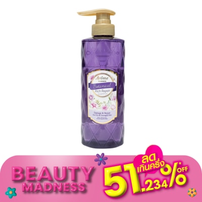 Arome by Watsons อะโรมิ บาย วัตสัน โบทานิคอล ริช รีแพร์ แชมพู แดเมจ แอนด์ รีแพร์ 500มล.