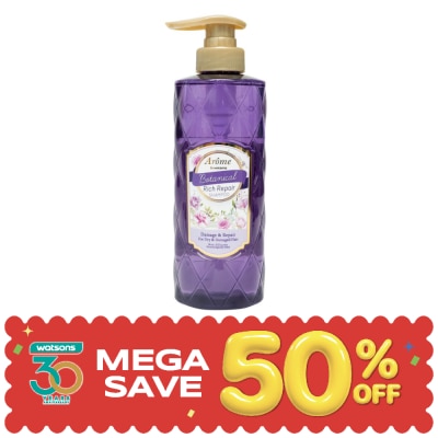 Arome by Watsons - Arome by Watsons Botanical Rich Repair Shampoo DamageRepair 500ml. image