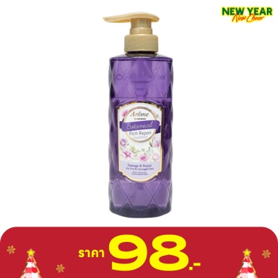 Arome by Watsons อะโรมิ บาย วัตสัน โบทานิคอล ริช รีแพร์ แชมพู แดเมจ แอนด์ รีแพร์ 500มล.