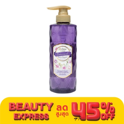 Arome by Watsons อะโรมิ บาย วัตสัน โบทานิคอล ริช รีแพร์ แชมพู แดเมจ แอนด์ รีแพร์ 500มล.