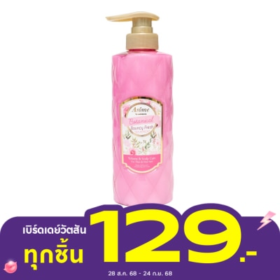 Arome by Watsons Arome by Watsons Botanical Bouncy Fresh Treatment Volume  Scalp Care 500ml.