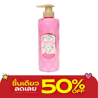 Arome by Watsons - อะโรมิ บาย วัตสัน โบทานิคอล เบาซ์ซี่ เฟรช ทรีทเม้นท์ วอลลุ่ม แอนด์ สแคลพ์ แคร์ 500มล. image