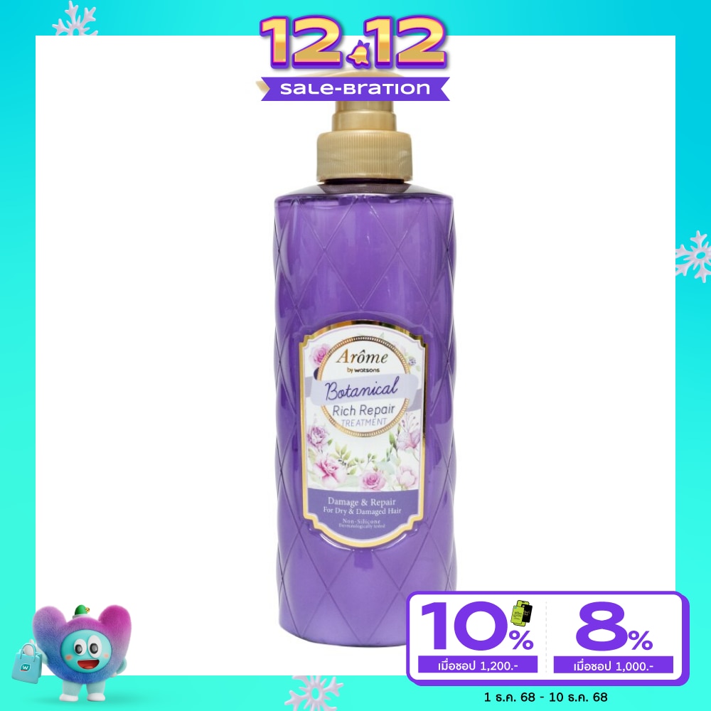 Arome by Watsons Botanical Rich Repair Treatment Damage Repair 500ml.