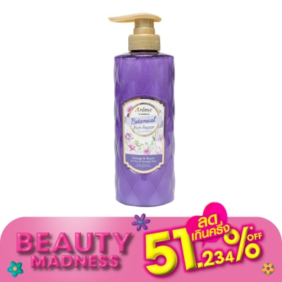 Arome by Watsons - อะโรมิ บาย วัตสัน โบทานิคอล ริช รีแพร์ ทรีทเม้นท์ แดเมจ แอนด์ รีแพร์ 500มล.
