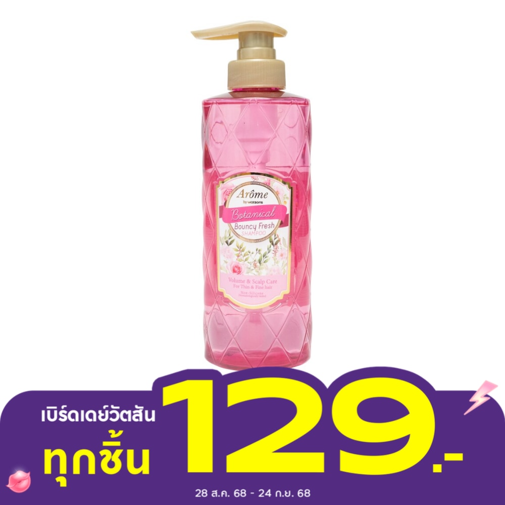 Arome by Watsons Botanical Bouncy Fresh Shampoo VolumeScalp Care 500ml.