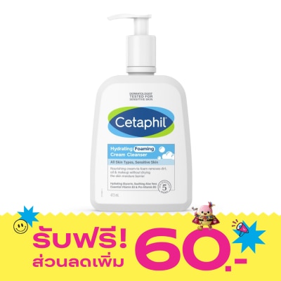 Cetaphil Cetaphil Hydrating Foaming Cream Cleanser 473 ml. cream to foam cleanser image