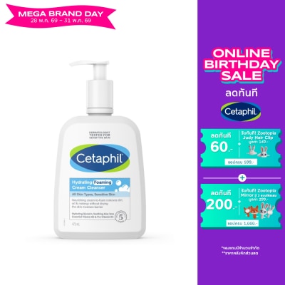 Cetaphil - Cetaphil Hydrating Foaming Cream Cleanser 473 ml. cream-to-foam cleanser