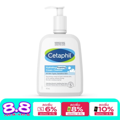 Cetaphil Cetaphil Hydrating Foaming Cream Cleanser 473 ml. cream-to-foam cleanser
