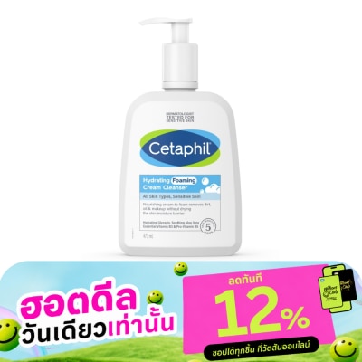 Cetaphil Cetaphil Hydrating Foaming Cream Cleanser 473 ml. cream to foam cleanser image