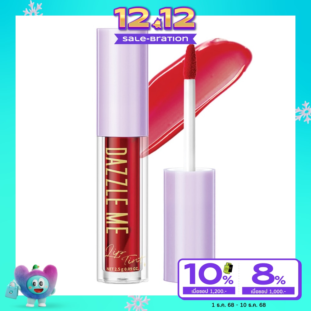 Dazzle Me Ink Licious Lip Tint 2.5g. R597 Swipe Up