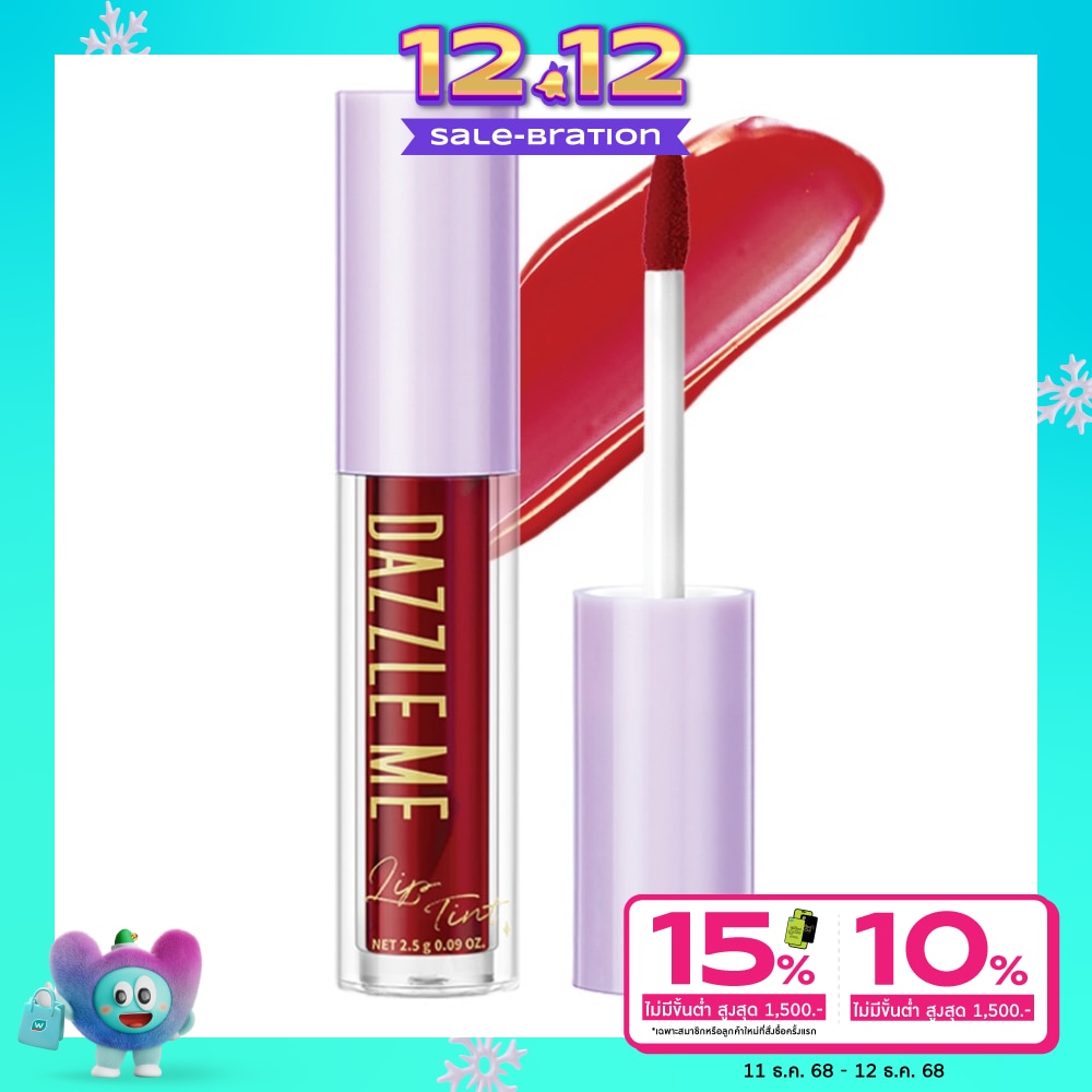 Dazzle Me #Dazzle Me Ink Licious Lip Tint R696
