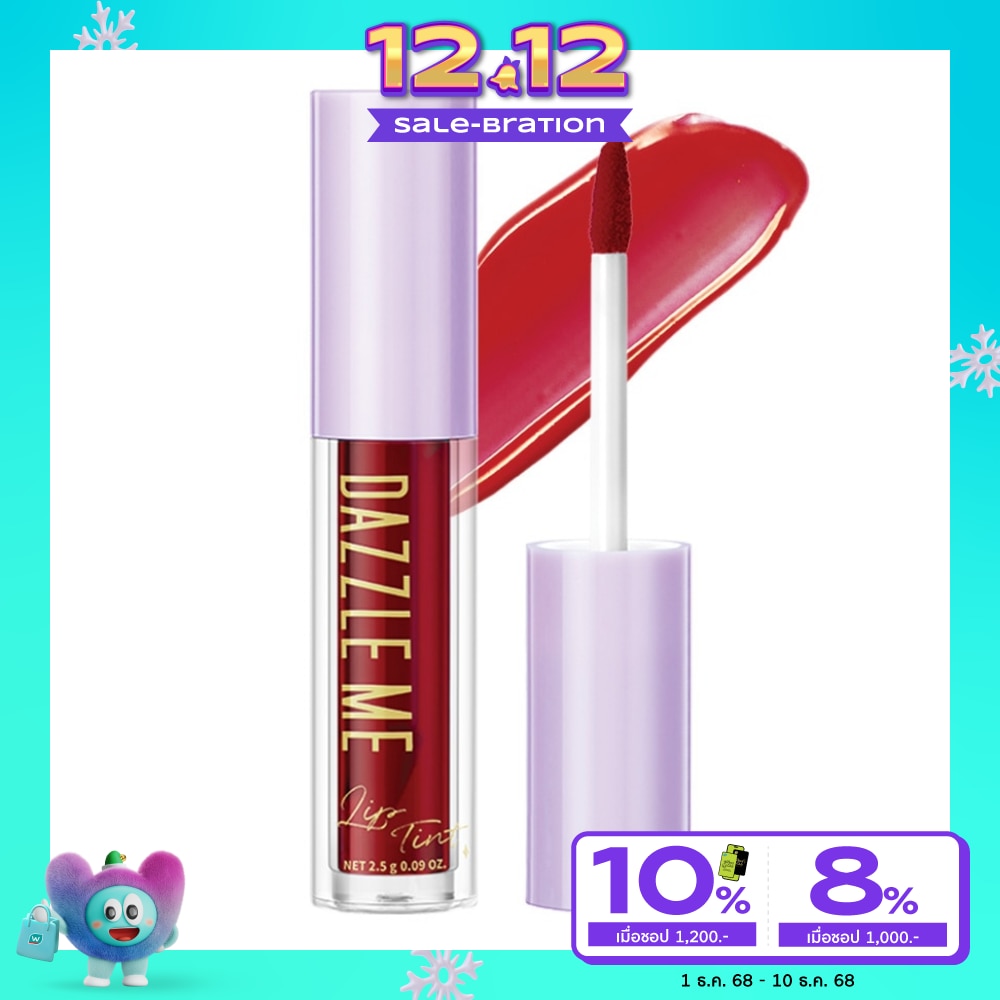 Dazzle Me #Dazzle Me Ink Licious Lip Tint R696