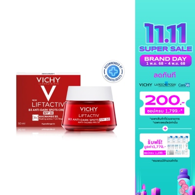 Vichy วิชี่ ลิฟแอ็คทีฟ B3 แอนตี้-ดาร์ค สปอต ครีม SPF50 มล.
