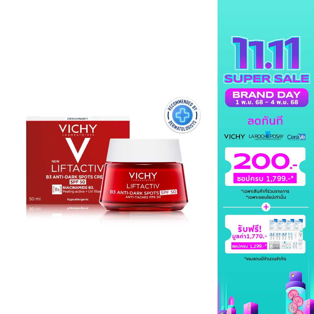 Vichy Liftactiv B3 Anti Dark Spot Day Cream SPF50 50 ml.