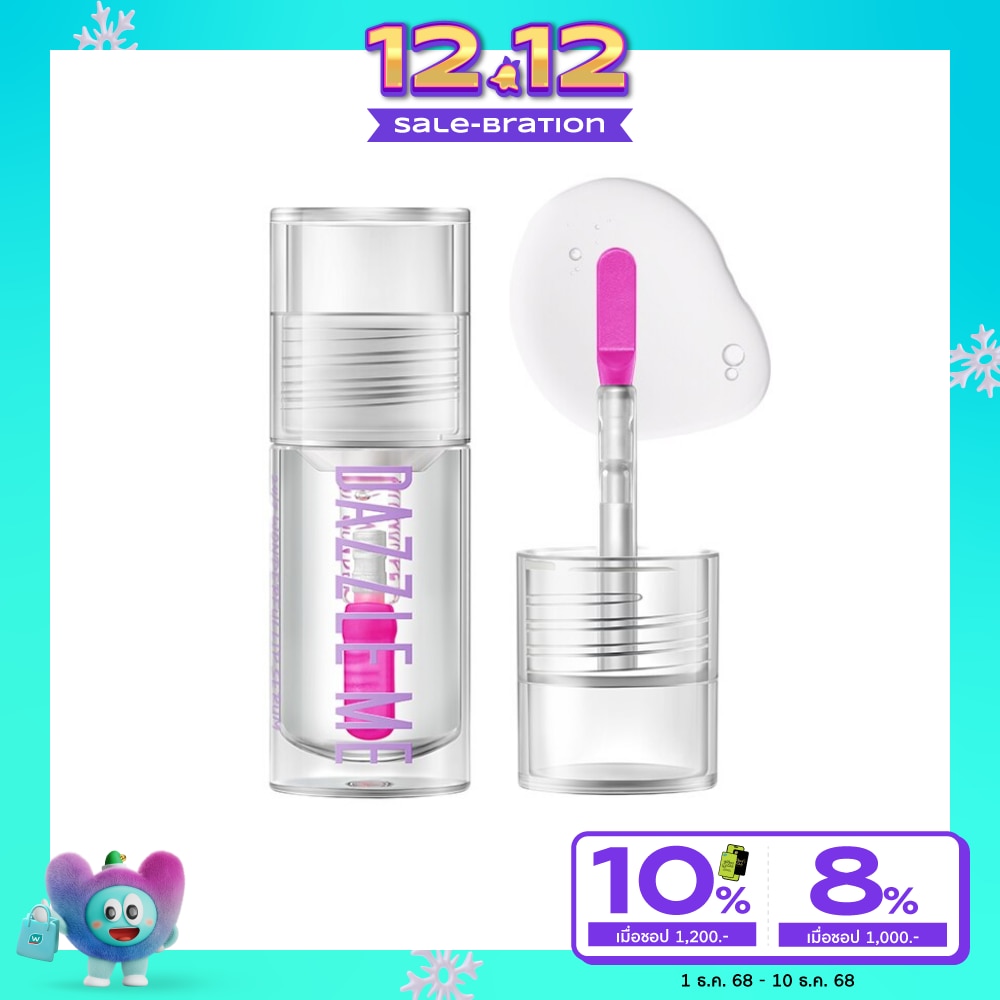 Dazzle Me Dazzle Me 24/7 Wonderful Lip Serum 2g.